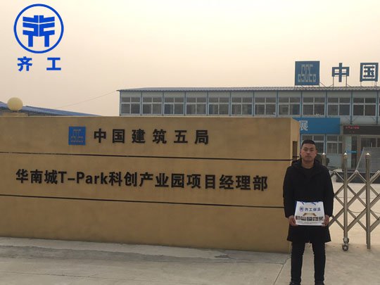 鄭州XPS擠塑板的吸水率及黏結(jié)強度