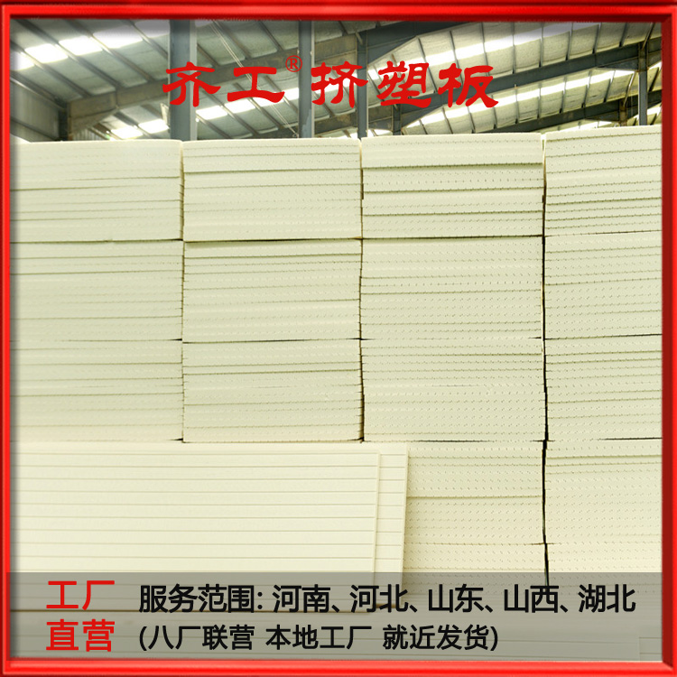 擠塑板在運輸的時候應該注意哪些事情？