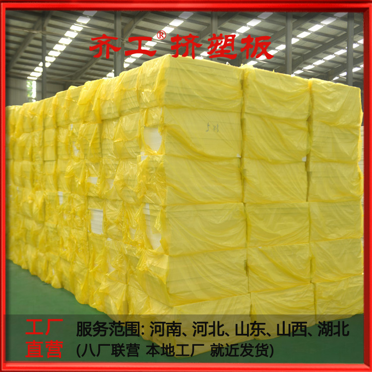 擠塑板質量標準