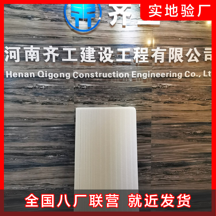 擠塑板有什么優(yōu)勢(shì)？