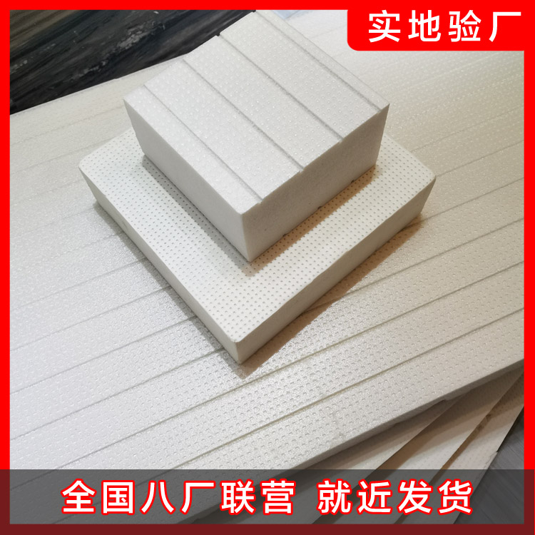 專業的擠塑板廠家該具備的條件