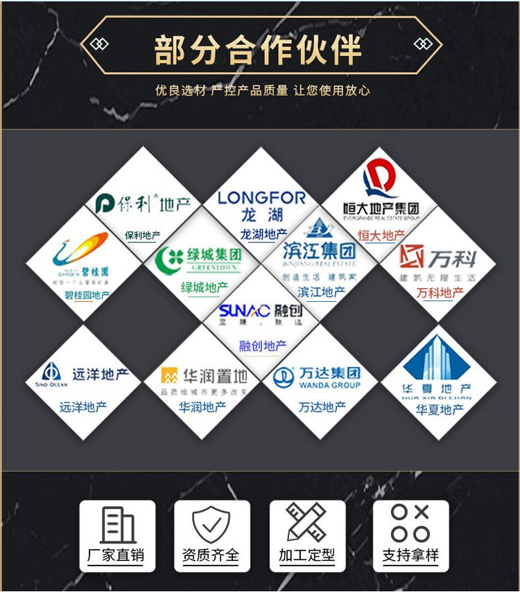 優質巖棉板